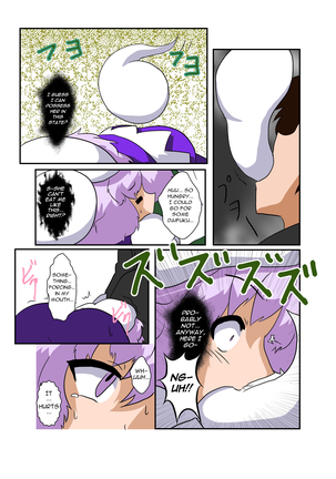 Touhou TS Monogatari ~Letty-Hen~ - Page 7