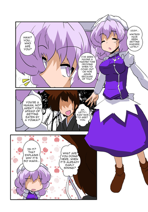 Touhou TS Monogatari ~Letty-Hen~ Page #5