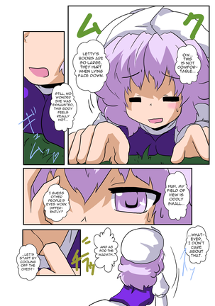 Touhou TS Monogatari ~Letty-Hen~ Page #8