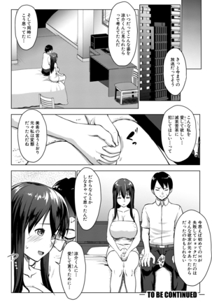 Hentai Seiso M Kanojo Page #174