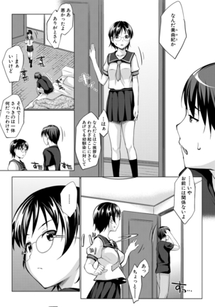 Hentai Seiso M Kanojo Page #71