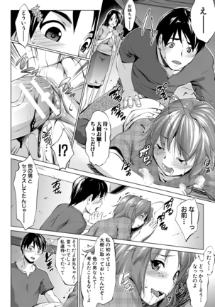 Hentai Seiso M Kanojo Page #18