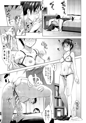 Hentai Seiso M Kanojo Page #111