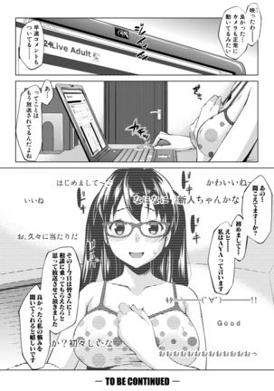 Hentai Seiso M Kanojo Page #98