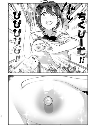 Chikubeam! Bibibibibi!! Page #29