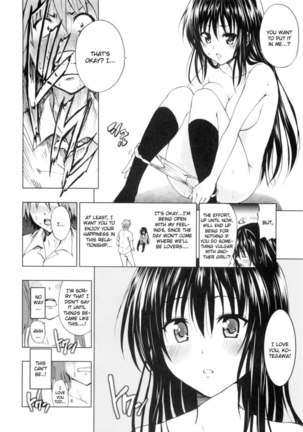 Chou LOVE-Ru Black - Page 22