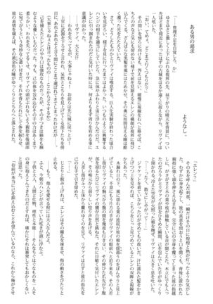 Shounen Kakkyuu - Page 37