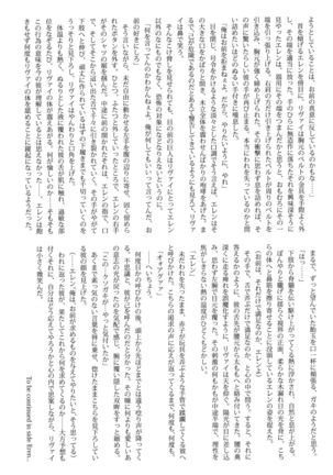 Shounen Kakkyuu - Page 38