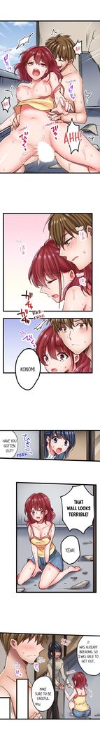 Jitaku no Kagi wa Toroana no Naka ~Ijiwaru na Yubi de Hojirarete Iku... | The Key to my Body Ch. 1-9