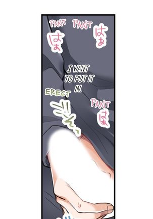 Jitaku no Kagi wa Toroana no Naka ~Ijiwaru na Yubi de Hojirarete Iku... | The Key to my Body Ch. 1-9 Page #19