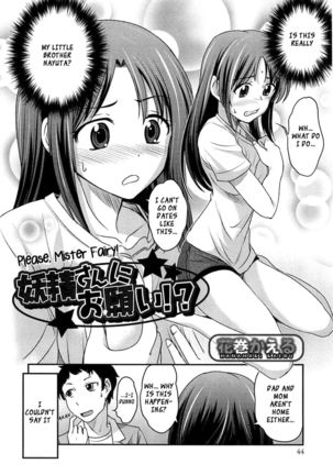 Yousei-san ni Onegai!? - Page 2