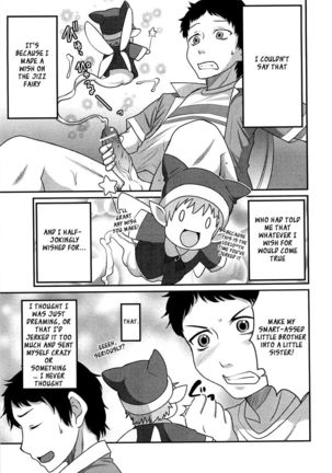 Yousei-san ni Onegai!? - Page 3