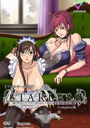 Starless 1 - Haitoku no Yakata Complete Han
