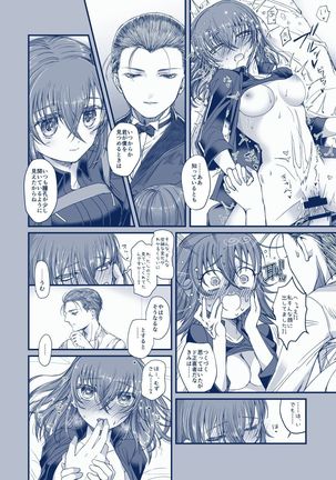 Image 6395848