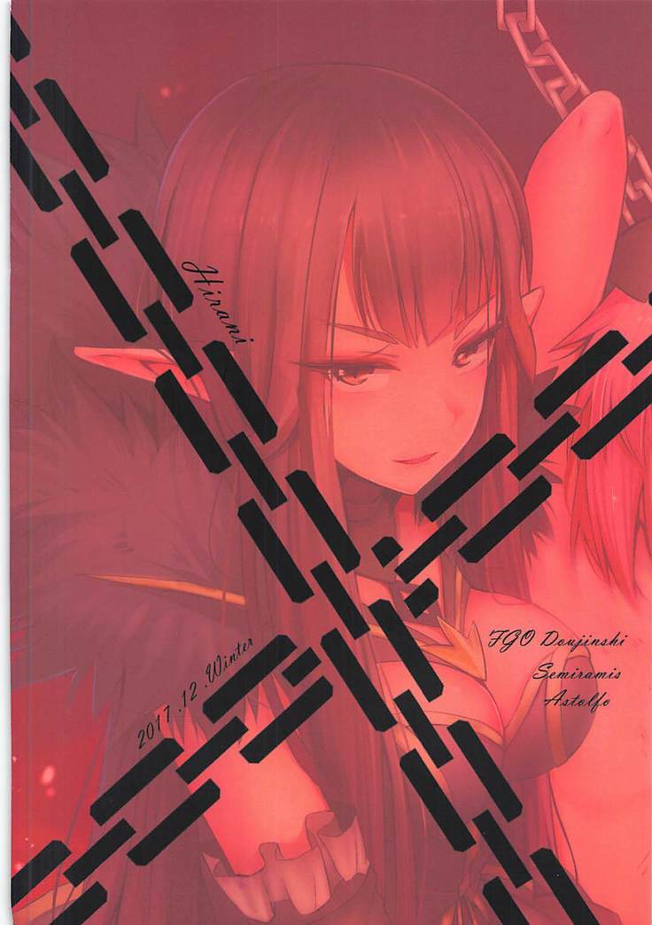Jotei to Shinjitsu no Ai