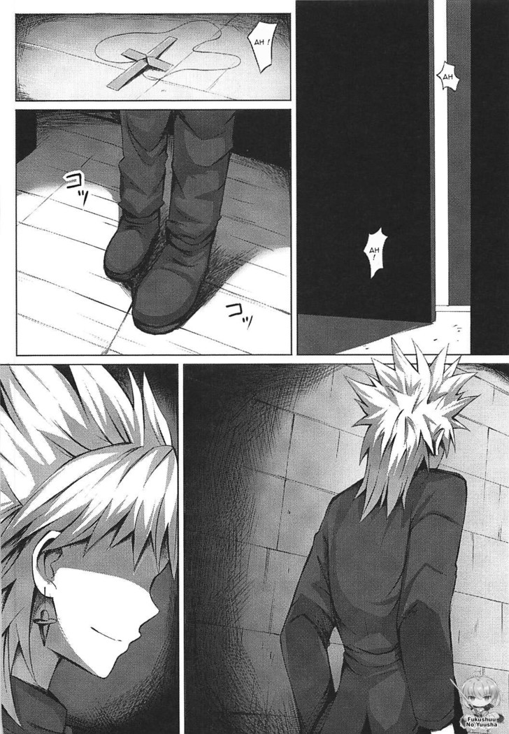Jotei to Shinjitsu no Ai