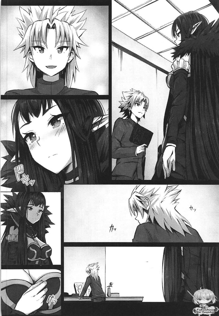 Jotei to Shinjitsu no Ai