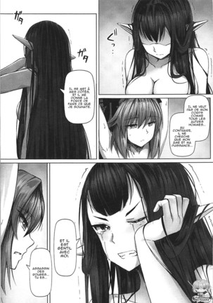 Jotei to Shinjitsu no Ai Page #15