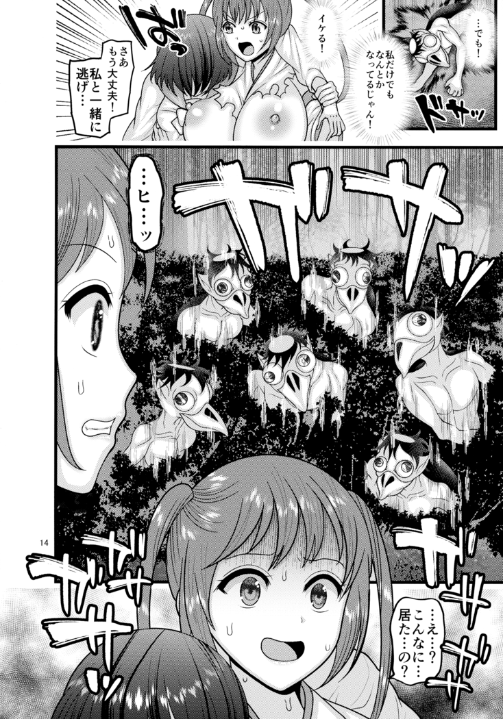Dasanru Hana Sakura-hen