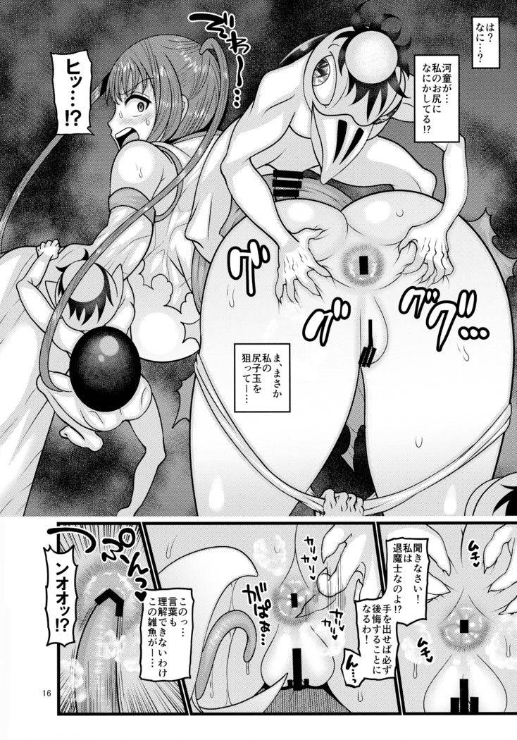 Dasanru Hana Sakura-hen