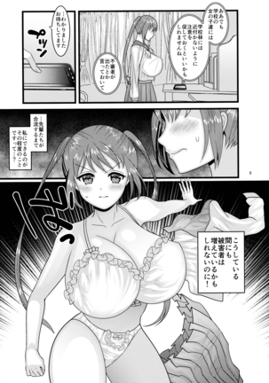 Image 10412416