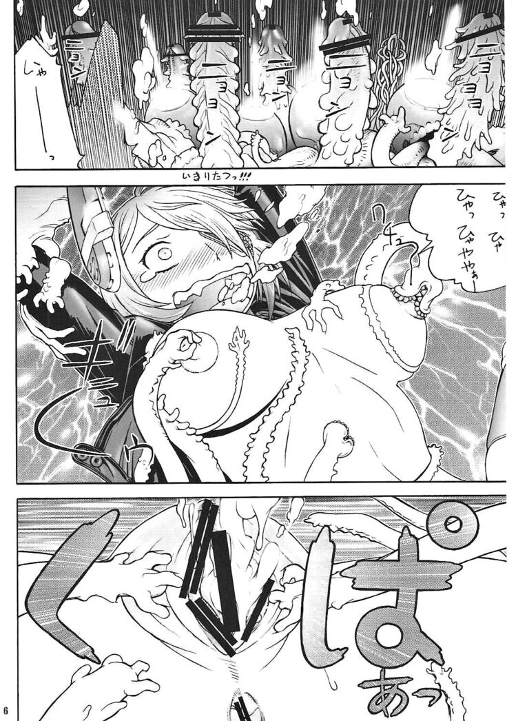 Zeka vs Ten - ZEKAMASHI vs TENRUY