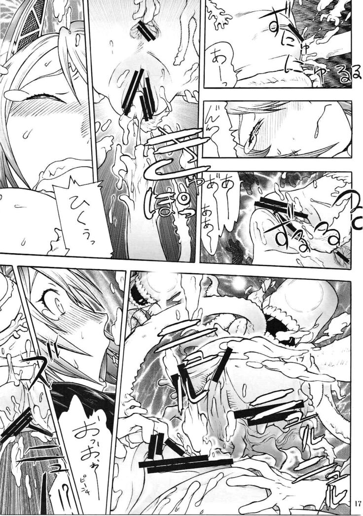 Zeka vs Ten - ZEKAMASHI vs TENRUY