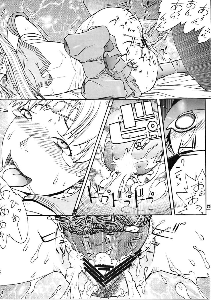 Zeka vs Ten - ZEKAMASHI vs TENRUY