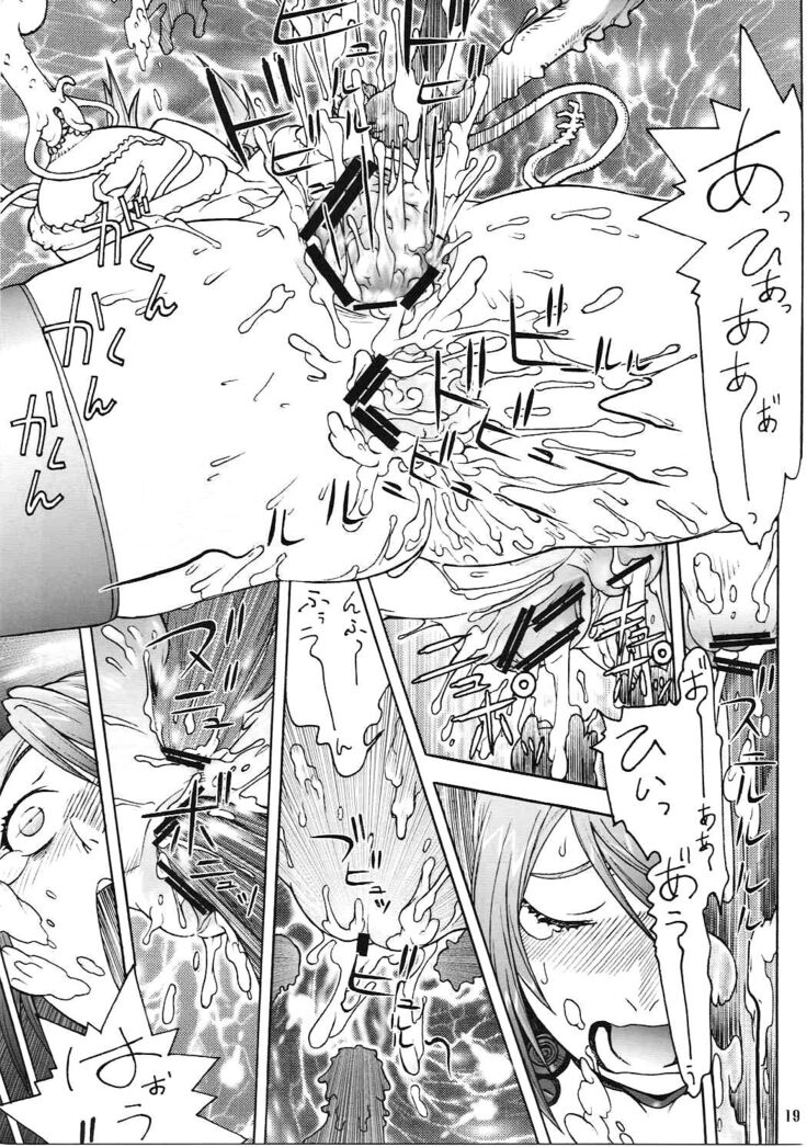 Zeka vs Ten - ZEKAMASHI vs TENRUY