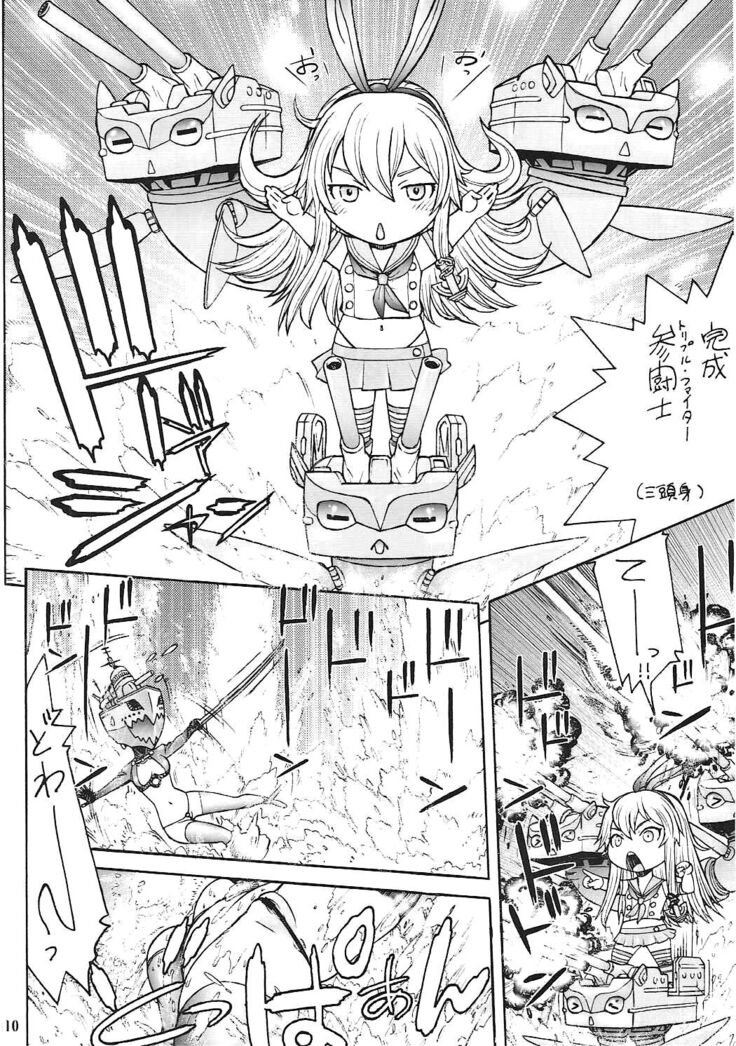 Zeka vs Ten - ZEKAMASHI vs TENRUY