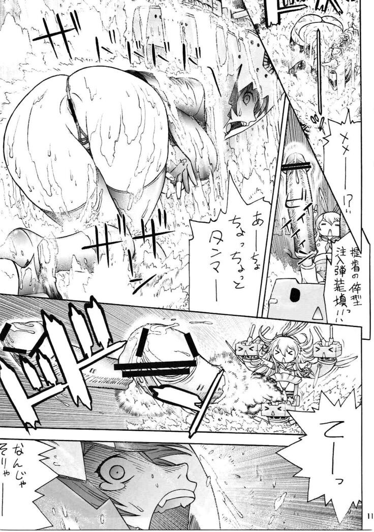 Zeka vs Ten - ZEKAMASHI vs TENRUY
