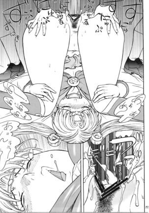 Zeka vs Ten - ZEKAMASHI vs TENRUY Page #26