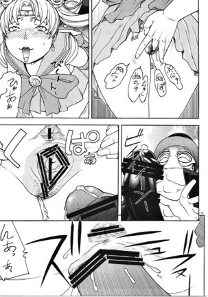 Zeka vs Ten - ZEKAMASHI vs TENRUY Page #22