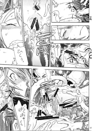 Zeka vs Ten - ZEKAMASHI vs TENRUY Page #16