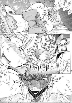 Zeka vs Ten - ZEKAMASHI vs TENRUY Page #28