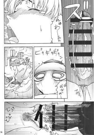 Zeka vs Ten - ZEKAMASHI vs TENRUY Page #23