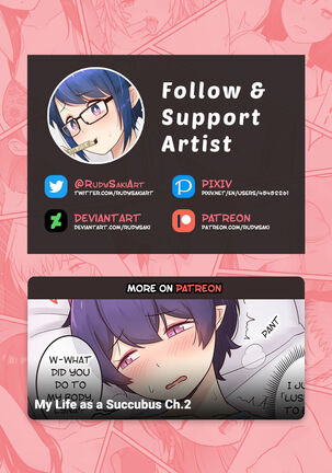 My Life as a Succubus Ch.1 Page #13