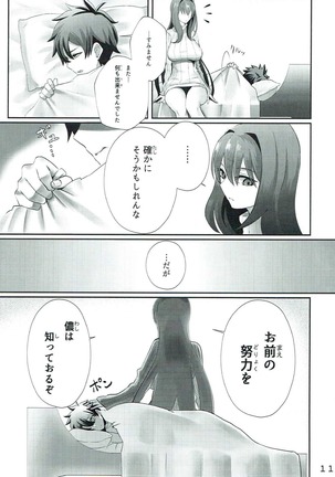 Scathach-san to Issho