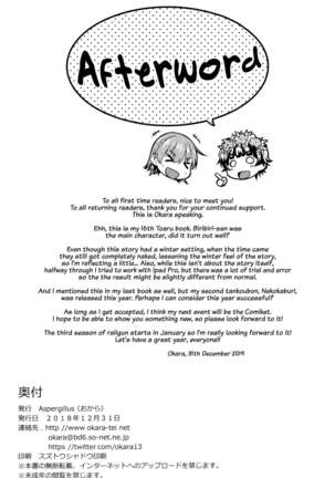Precious Gift Page #26