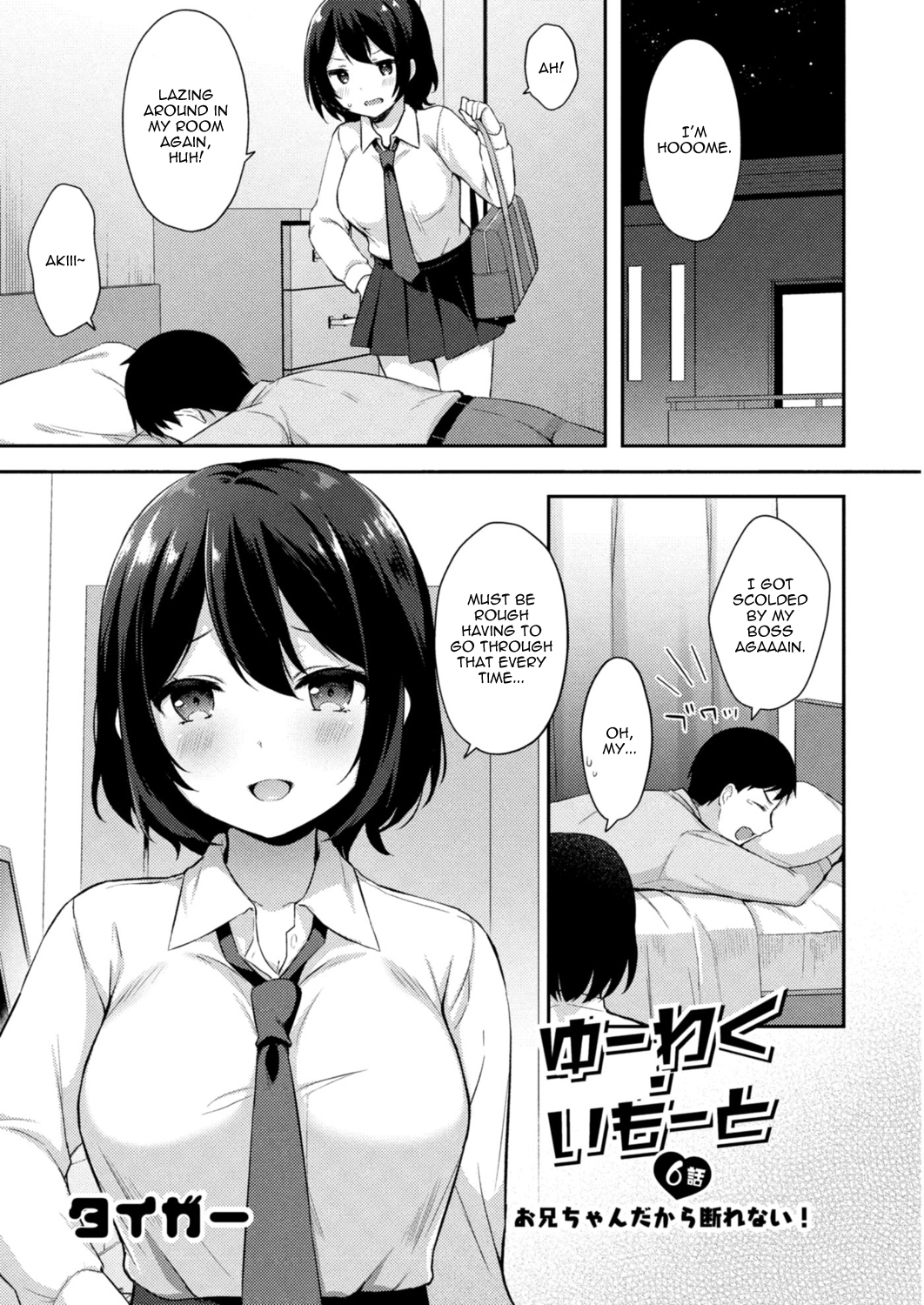 onii chan - sorted by number of objects - Free Hentai