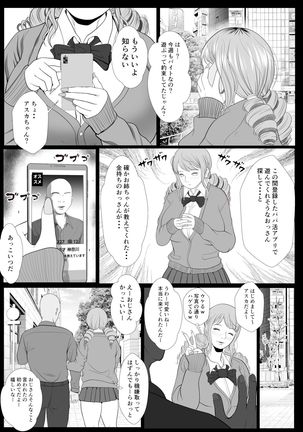 Namaikina papa katsu gyaru o chū dashi suru hōhō 3-wa Tachibana Asuka Page #28