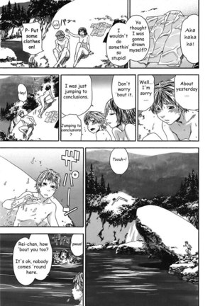 TayuTayu 4 - Between Midori And Shiho - Page 7