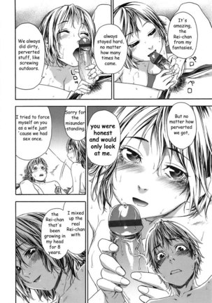 TayuTayu 4 - Between Midori And Shiho - Page 10