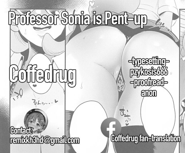 [StrangeSagittarius (Kisaki)] Sonia-hakase wa Tamatteiru | Professor Sonia is Pent-Up (Pokémon Sword and Shield) [English] [Coffedrug]