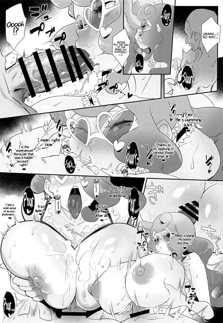[StrangeSagittarius (Kisaki)] Sonia-hakase wa Tamatteiru | Professor Sonia is Pent-Up (Pokémon Sword and Shield) [English] [Coffedrug]