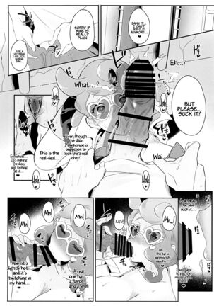 [StrangeSagittarius (Kisaki)] Sonia-hakase wa Tamatteiru | Professor Sonia is Pent-Up (Pokémon Sword and Shield) [English] [Coffedrug] Page #17