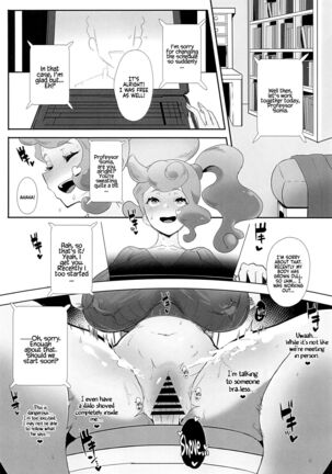 [StrangeSagittarius (Kisaki)] Sonia-hakase wa Tamatteiru | Professor Sonia is Pent-Up (Pokémon Sword and Shield) [English] [Coffedrug] Page #9
