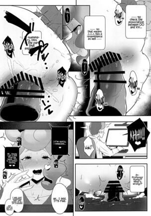 [StrangeSagittarius (Kisaki)] Sonia-hakase wa Tamatteiru | Professor Sonia is Pent-Up (Pokémon Sword and Shield) [English] [Coffedrug] Page #10