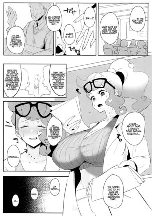 [StrangeSagittarius (Kisaki)] Sonia-hakase wa Tamatteiru | Professor Sonia is Pent-Up (Pokémon Sword and Shield) [English] [Coffedrug] Page #2