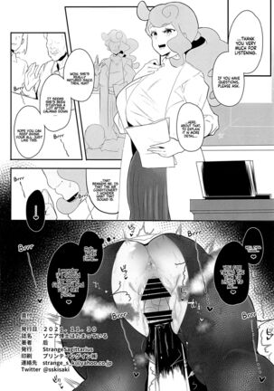 [StrangeSagittarius (Kisaki)] Sonia-hakase wa Tamatteiru | Professor Sonia is Pent-Up (Pokémon Sword and Shield) [English] [Coffedrug] Page #29